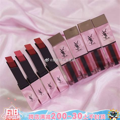 ysl 唇釉 205 207|YSL圣罗兰粉金唇釉202/203/204/205/207/211/213/214/215试色.